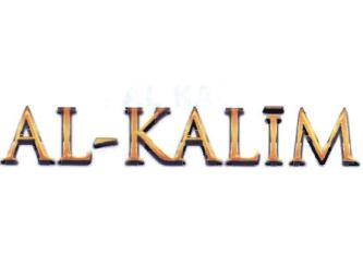 Trademark AL KALIM