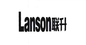 Trademark LANSON DAN TULISAN CHINA