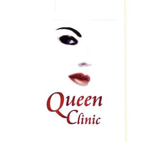 Trademark QUEEN CLINIC