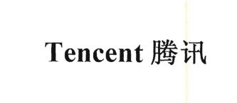 Trademark TENCENT Huruf kanji dibaca ''TENG XUN''