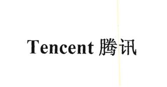 Trademark TENCENT Huruf kanji dibaca ''TENG XUN''