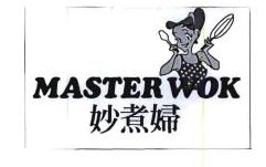 Trademark MASTER WOK + Karakter Cina + Lukisan