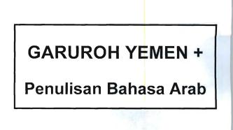 Trademark Garuroh Yemen + Penulisan Bahasa Arab