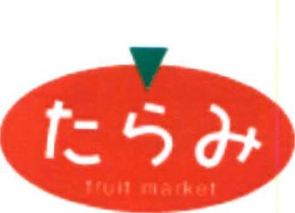 Trademark HURUF JEPANG (TARAMI)