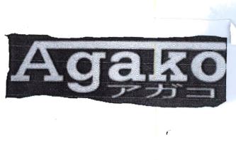 Trademark AGAKO