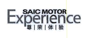 Trademark SAIC MOTOR EXPERIENCE & HONOR EXPERIENCE