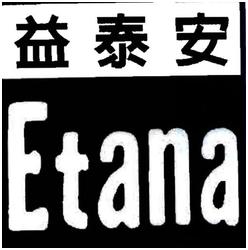 Trademark Etana