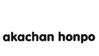 Trademark AKACHAN HONPO