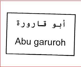 Trademark ABU GARUROH