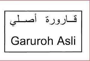 Trademark GARUROH ASLI