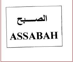Trademark ASSABAH