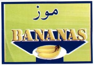 Trademark BANANAS