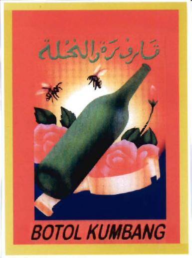 Trademark GARUROH NAHLA