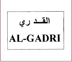 Trademark AL-GADRI