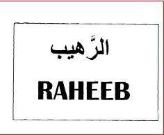 Trademark RAHEEB