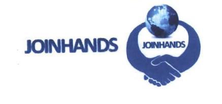 Trademark JOINHANDS + LOGO