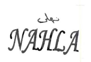 Trademark NAHLA