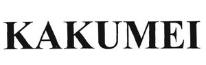 Trademark KAKUMEI