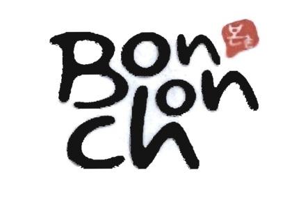 Trademark BonChon & huruf kanji