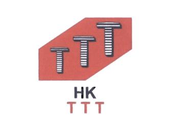 Trademark HK TTT