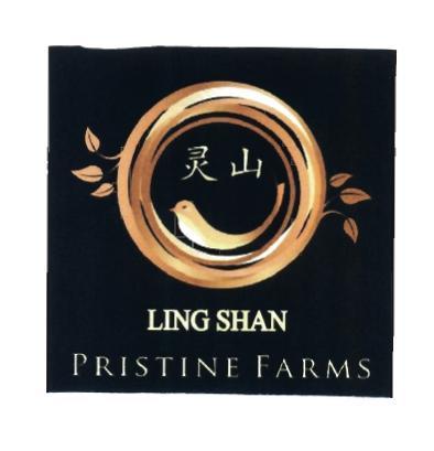 Trademark Ling Shan Huruf Kanji