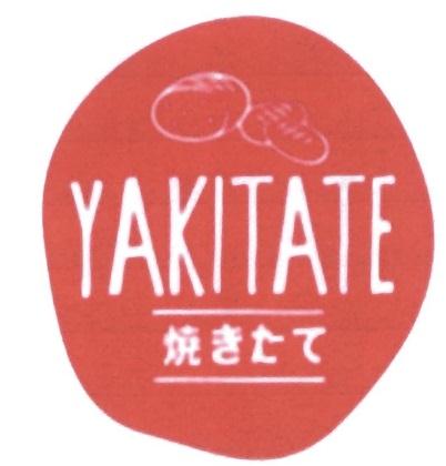 Trademark YAKITATE