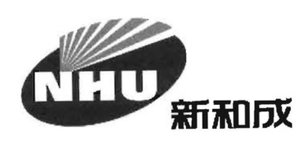 Trademark NHU - huruf kanji xin he cheng