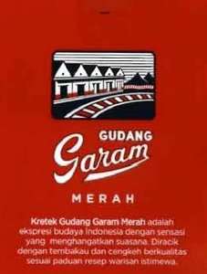 Trademark GUDANG GARAM MERAH + LOGO