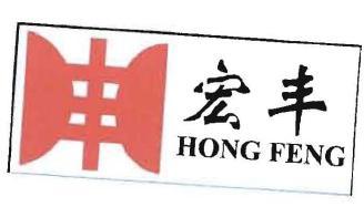 Trademark HONG FENG + LOGO