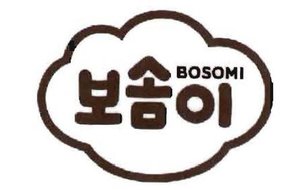 Trademark BOSOMI + LOGO