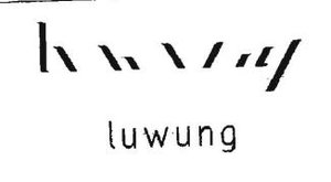 Trademark LUWUNG + LOGO