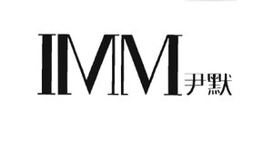 Trademark IMM + HURUF KANJI