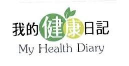 Trademark MY HEALTH DIARY