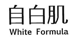 Trademark White Formula