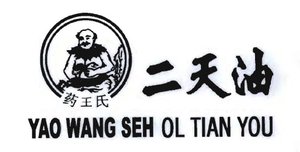 Trademark YAO WANG SEH OL TIAN YOU + HURUF KANJI