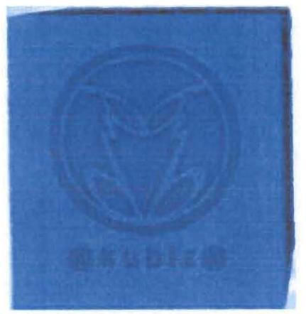 Trademark LOGO DAN LUKISAN