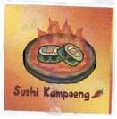 Trademark SUSHI KAMPOENG