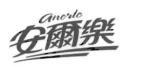 Trademark ANERLE/KANJI