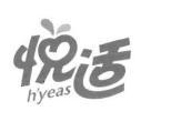 Trademark HYEAS