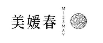 Trademark MEl YUAN CHUN MISSMAY HURUF KANJI