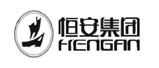 Trademark HENG AN JI TUAN