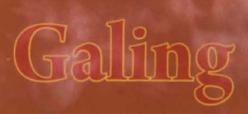 Trademark GALING