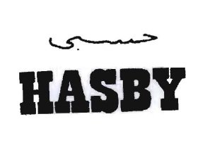 Trademark HASBY + HURUF ARAB