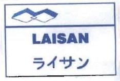 Trademark LAISAN + HURUF KANJI