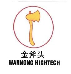 Trademark WANNONG HIGHTECH = Nama Perusahacm