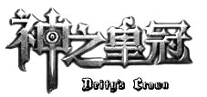 Trademark Hurufkanji dibaca Deity's Crown