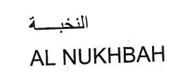 Trademark AL NUKHBAH + TULISAN ARAB