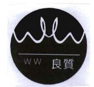 Trademark WW + LOGO