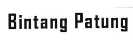 Trademark Bintang Patung