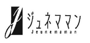 Trademark Jeunemaman